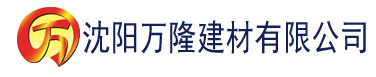 沈阳大香蕉超碰影院建材有限公司_沈阳轻质石膏厂家抹灰_沈阳石膏自流平生产厂家_沈阳砌筑砂浆厂家